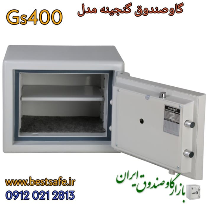 گاوصندوق گنجینه مدل GS 400
