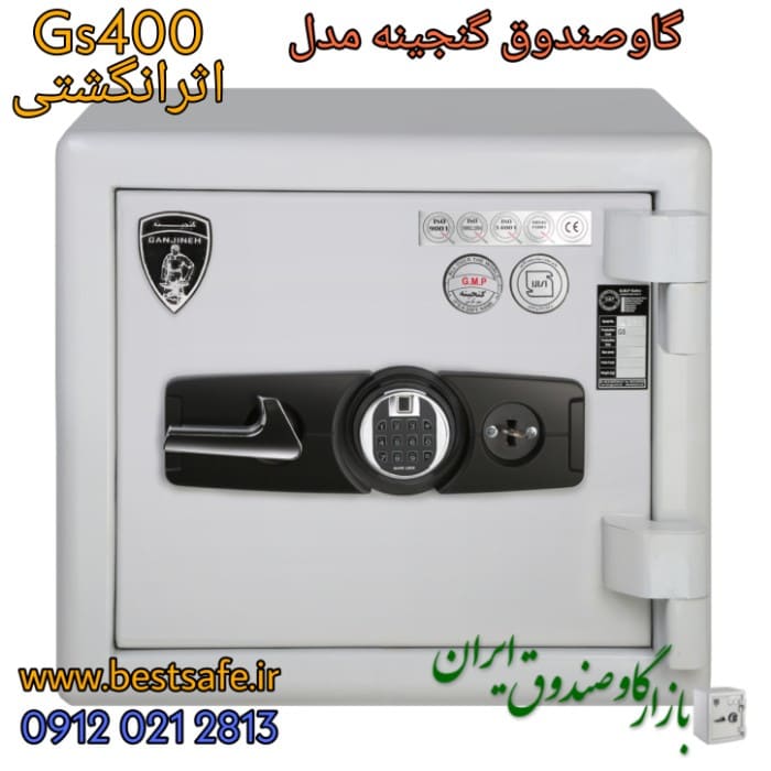 گاوصندوق گنجینه مدل GS 400