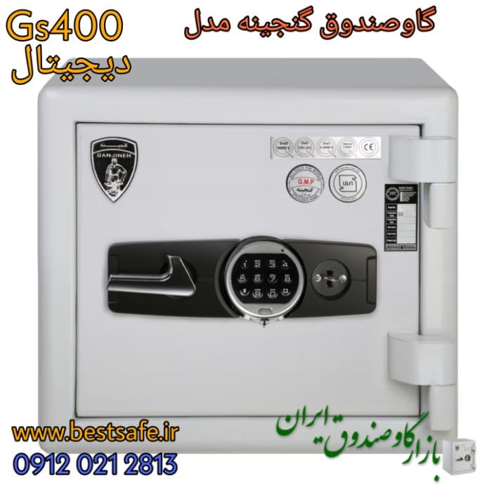 گاوصندوق گنجینه مدل GS 400