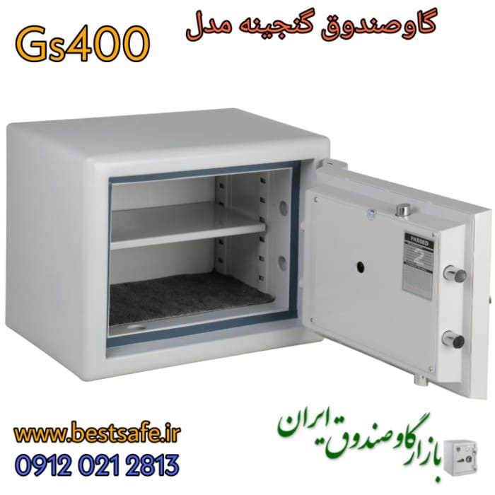گاوصندوق گنجینه مدل GS 400