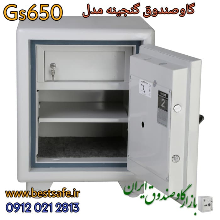 گاوصندوق گنجینه مدل GS 650