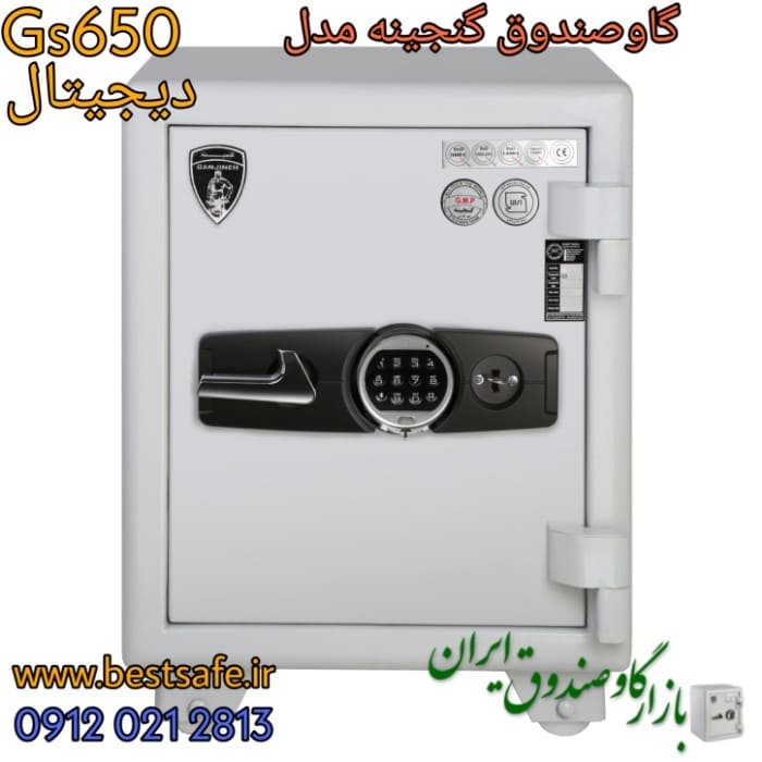 گاوصندوق گنجینه مدل GS 650