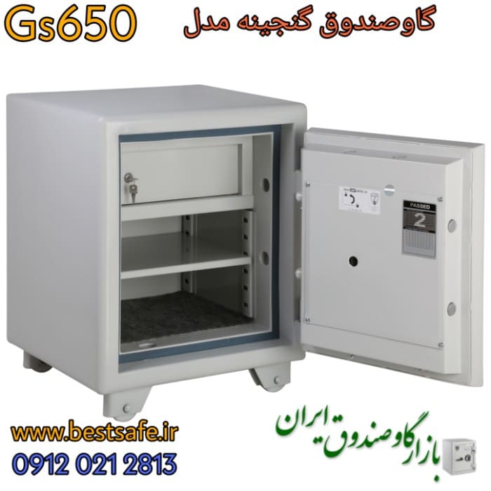گاوصندوق گنجینه مدل GS 650