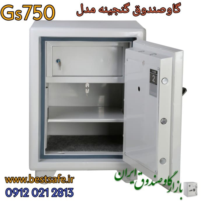 گاوصندوق گنجینه مدل GS 750