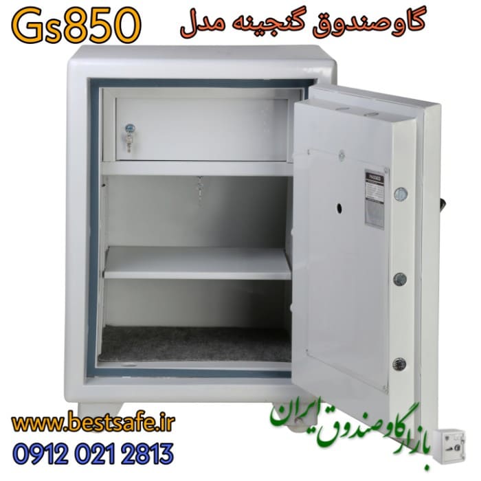 گاوصندوق گنجینه GS 850