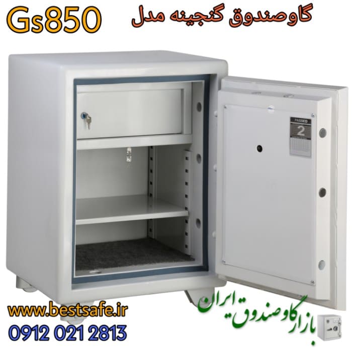 گاوصندوق گنجینه GS 850
