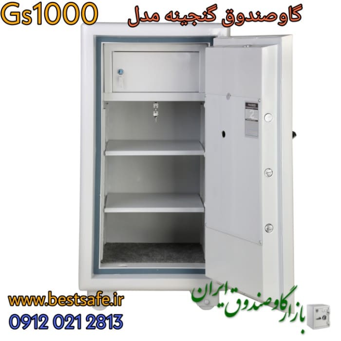 گاوصندوق گنجینه مدل GS 1000