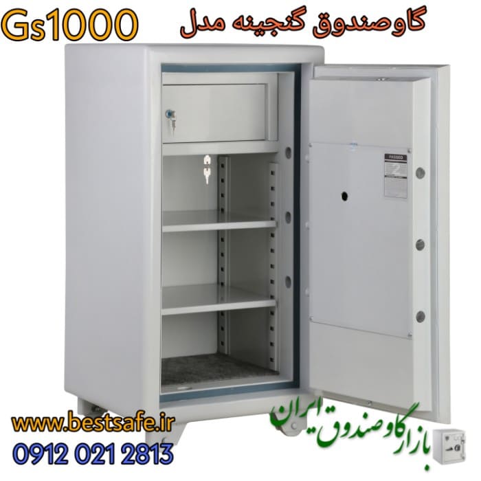 گاوصندوق گنجینه مدل GS 1000