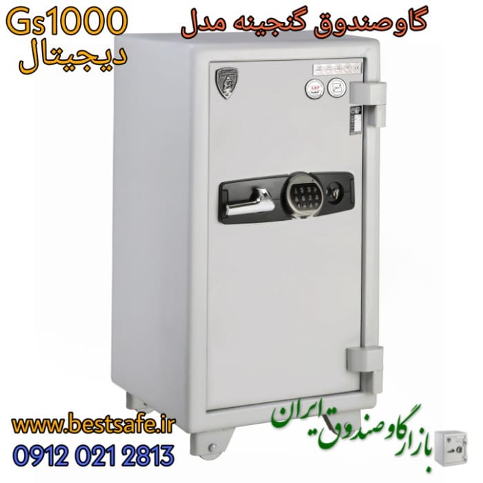 گاوصندوق گنجینه مدل GS 1000