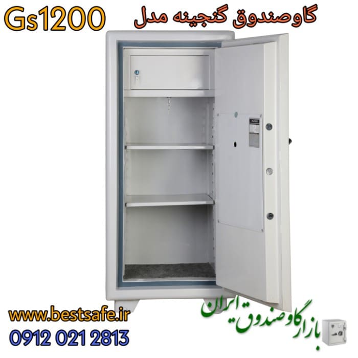 گاوصندوق گنجینه  مدل GS 1200