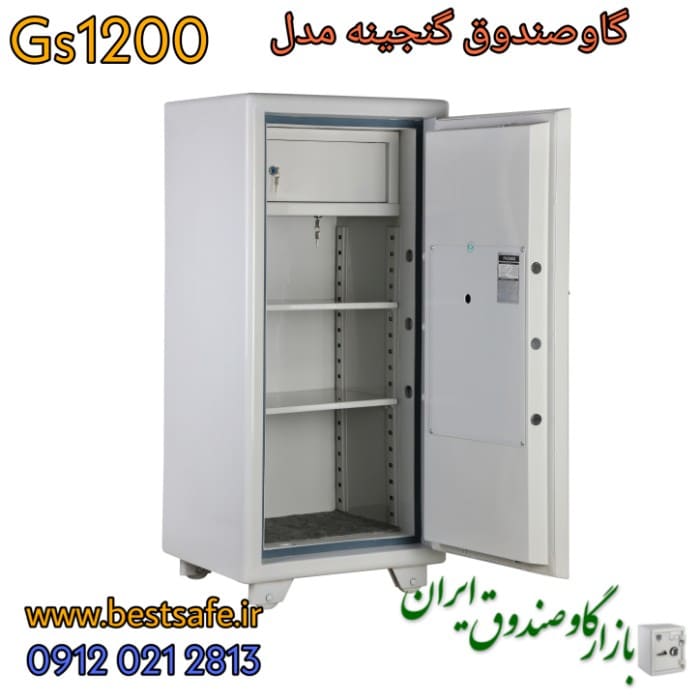 گاوصندوق گنجینه  مدل GS 1200