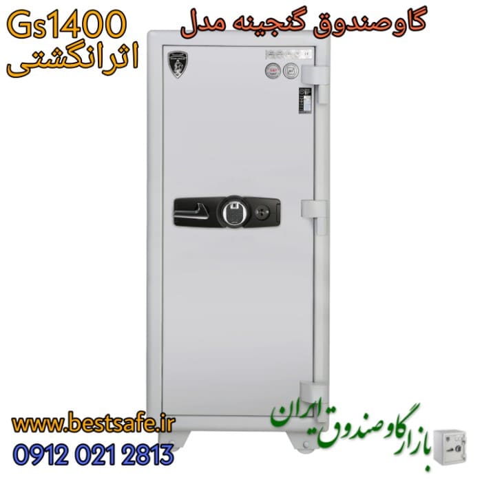 گاوصندوق گنجینه مدل GS 1400