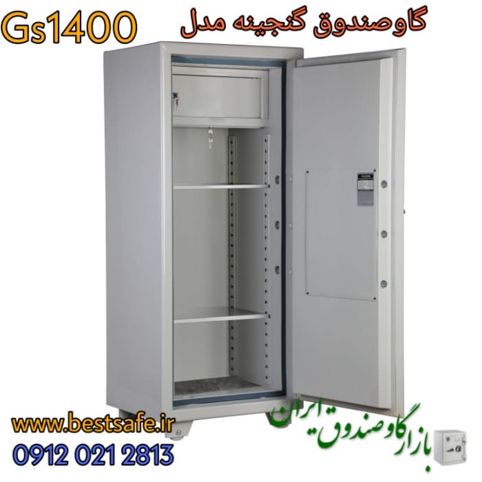 گاوصندوق گنجینه مدل GS 1400