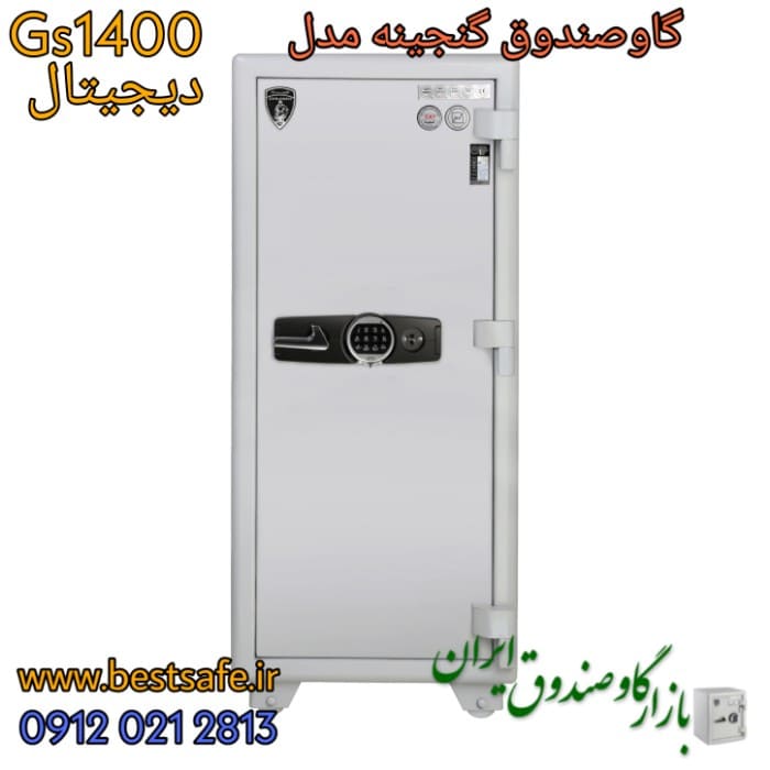 گاوصندوق گنجینه مدل GS 1400