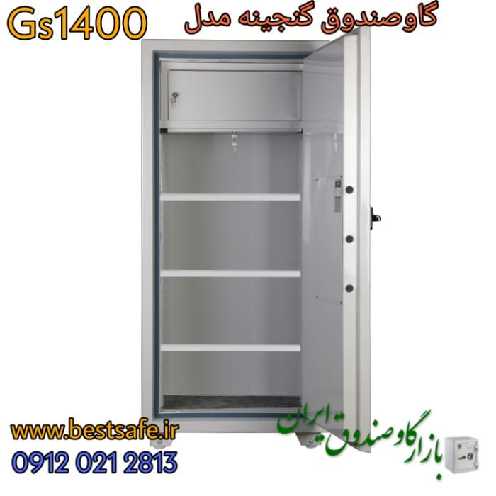 گاوصندوق گنجینه مدل GS 1400