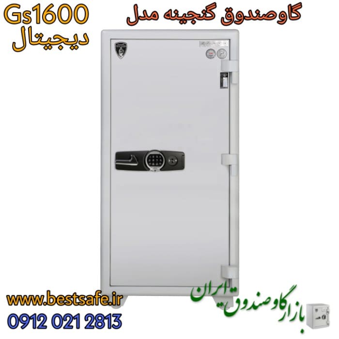 گاوصندوق گنجینه مدل GS 1600