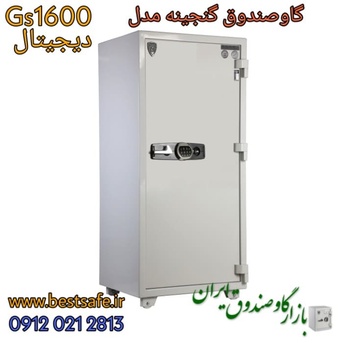 گاوصندوق گنجینه مدل GS 1600