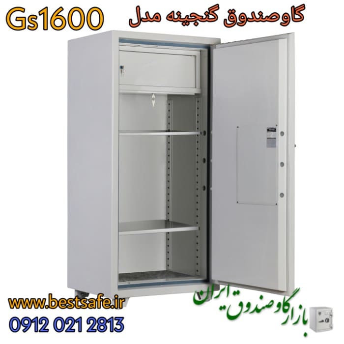 گاوصندوق گنجینه مدل GS 1600