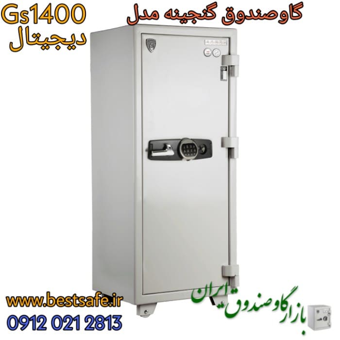 گاوصندوق گنجینه مدل GS 1400