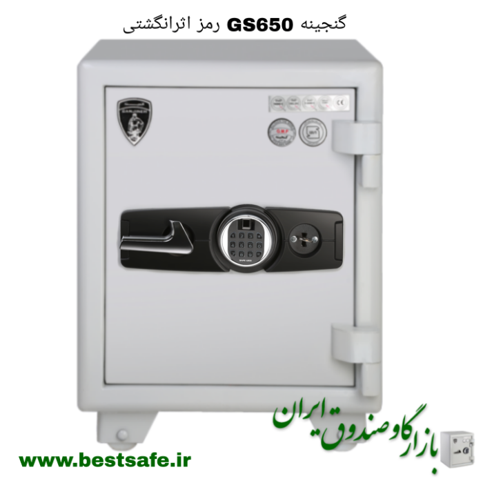 صندوق نسوز گنجینه  ( دفینه یا GMP )